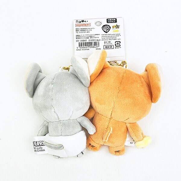 トムとジェリー ジェリー × タフィー とむとじぇりーごっこ ニコぬいキーホルダー