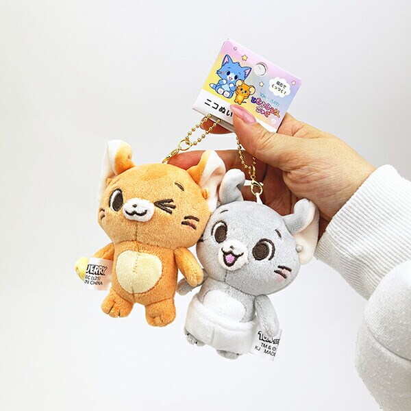 トムとジェリー ジェリー × タフィー とむとじぇりーごっこ ニコぬいキーホルダー