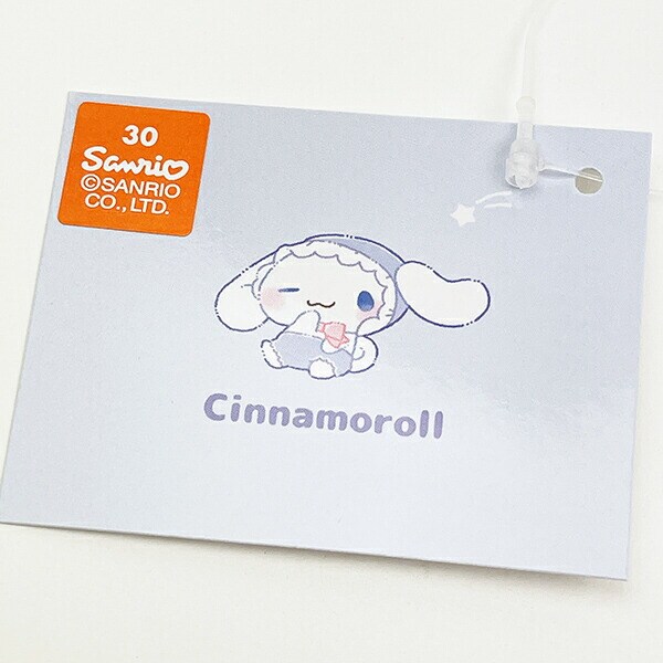 サンリオ シナモロール ベビーパスケース （ブルー） シナモン Sanrio