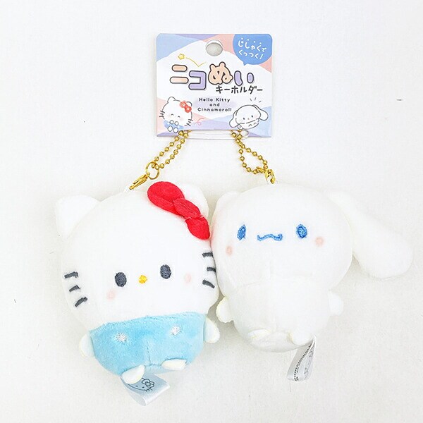 サンリオ シナモロール × ハローキティ ニコぬいキーホルダー シナモン Sanrio