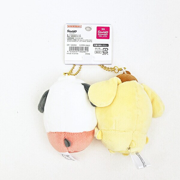 サンリオ ポチャッコ × ポムポムプリン ニコぬいキーホルダー Sanrio