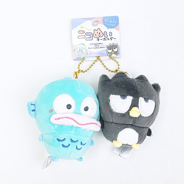 サンリオ バットばつ丸 × ハンギョドン ニコぬいキーホルダー Sanrio