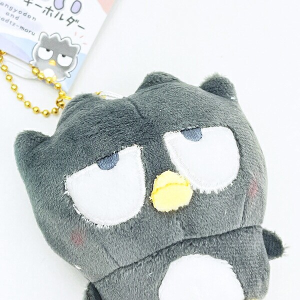 サンリオ バットばつ丸 × ハンギョドン ニコぬいキーホルダー Sanrio