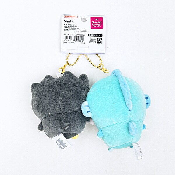 サンリオ バットばつ丸 × ハンギョドン ニコぬいキーホルダー Sanrio
