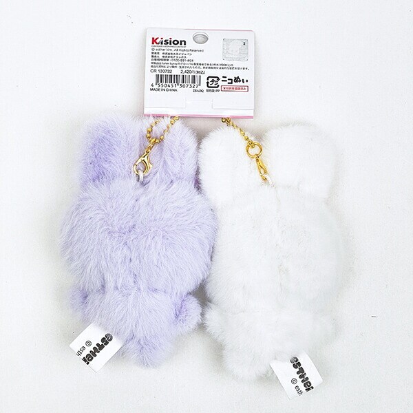 エスターバニー (Esther Bunny)  クリームバニー ニコぬいキーホルダー ぬいぐるみ