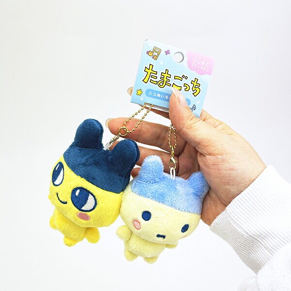 たまごっち まめっち×やんぐまめっち ニコぬいキーホルダー ぬいぐるみ