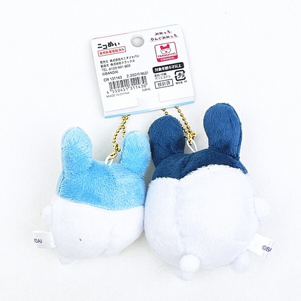 たまごっち みみっち×やんぐみみっち ニコぬいキーホルダー ぬいぐるみ
