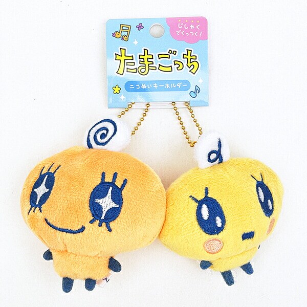 たまごっち めめっち×やんぐめめっち ニコぬいキーホルダー ぬいぐるみ