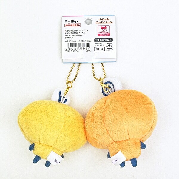 たまごっち めめっち×やんぐめめっち ニコぬいキーホルダー ぬいぐるみ