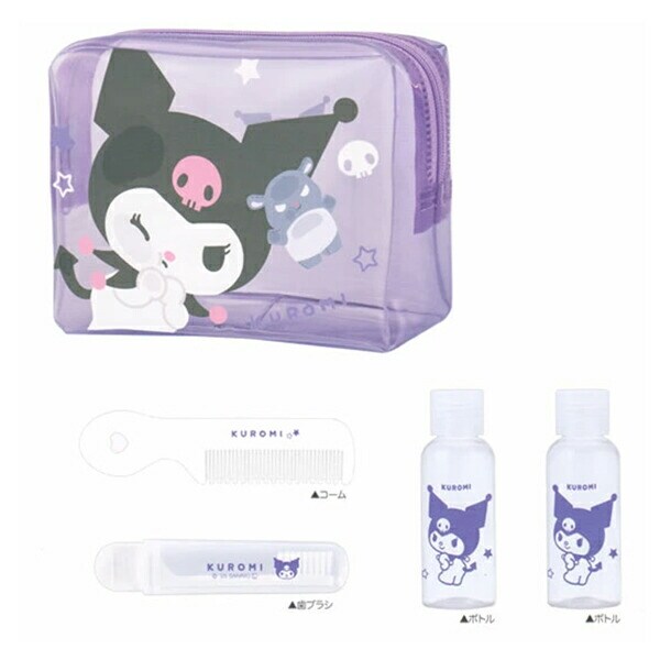 サンリオ クロミ トラベルセット Sanrio