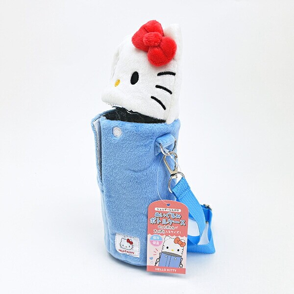 サンリオ ハローキティ ぬいぐるみボトルケース ドリンクホルダー Sanrio