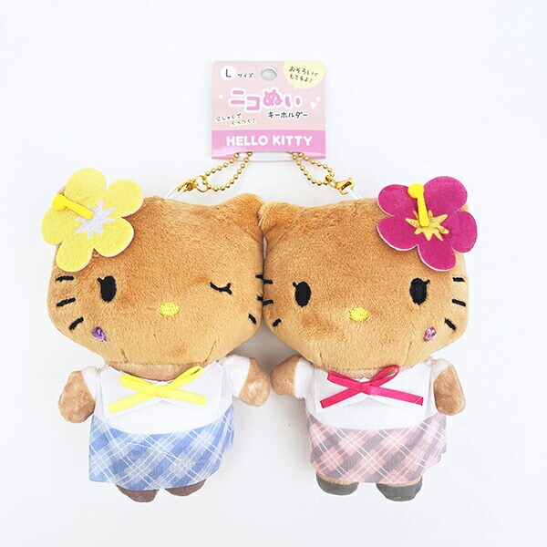 サンリオ 日焼け キティ ミミィ ニコぬい マスコットキーホルダー (L) ぬいぐるみ Sanrio