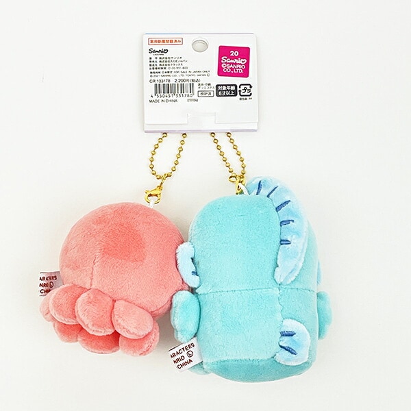 サンリオ ハンギョドン ニコヌイキーホルダー Sanrio