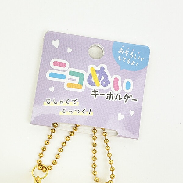 サンリオ ハンギョドン ニコヌイキーホルダー Sanrio