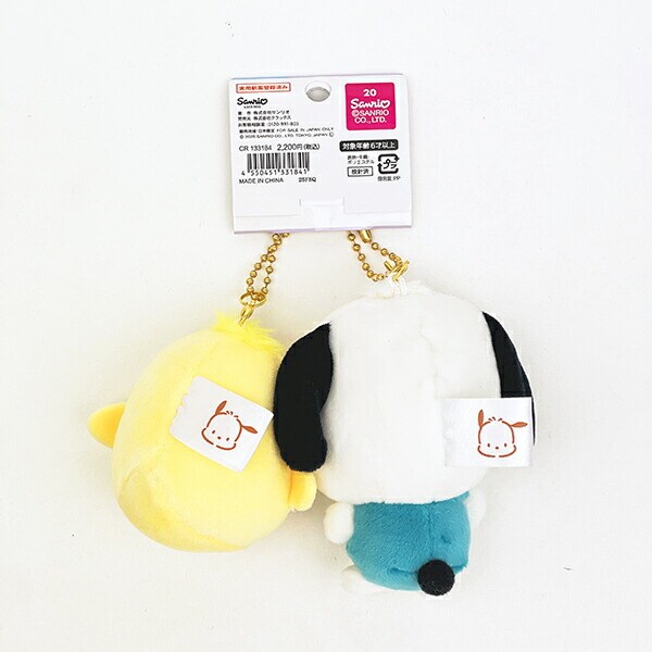 サンリオ ポチャッコ ピヨ ニコぬいキーホルダー マスコット Sanrio