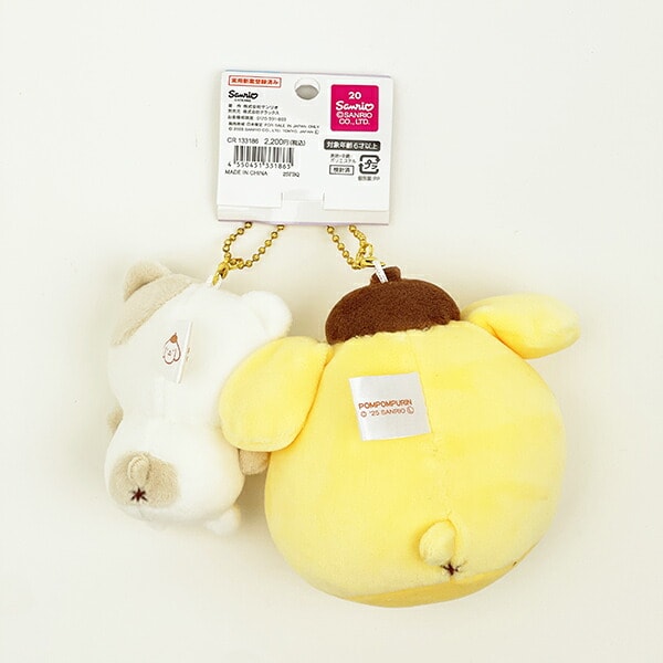 サンリオ ポムポムプリン マフィン ニコぬいキーホルダー マスコット Sanrio