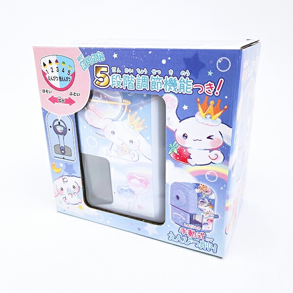 サンリオ シナモロール 手動式えんぴつ削り 文具 シナモン Sanrio