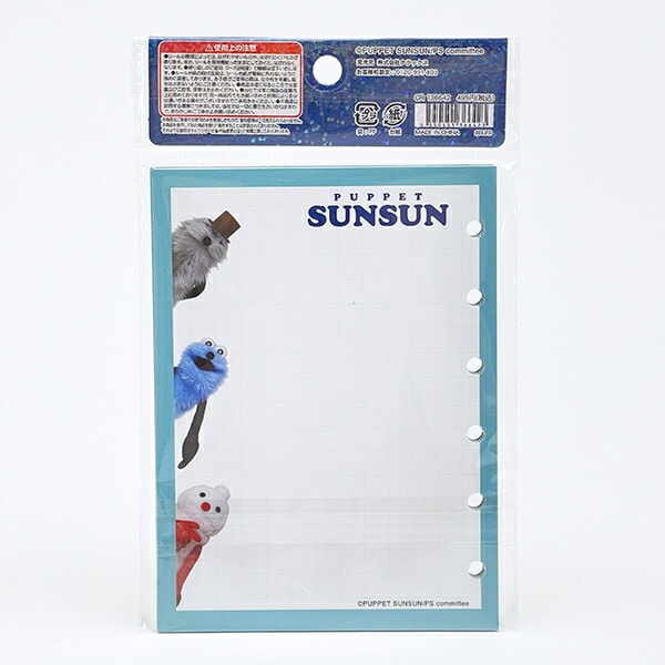 パペットスンスン シールバインダー リフィル みんな 文具