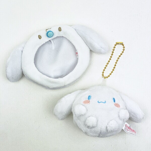 サンリオ シナモロール かくれぬいキーホルダー マスコット シナモン Sanrio