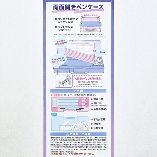 星のカービィ 両面ペンケース (COPY) 筆箱 スクール 任天堂