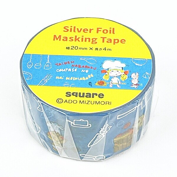 水森亜土 銀箔 マスキングテープ  (ブルー) 文具