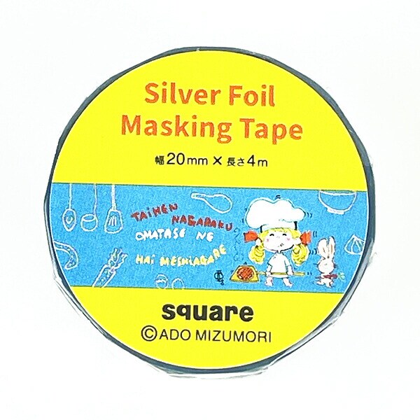 水森亜土 銀箔 マスキングテープ  (ブルー) 文具
