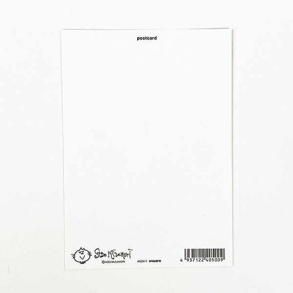 水森亜土 めしあがれ ポストカード (ブルー) 文具
