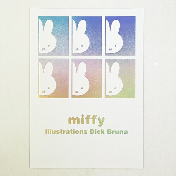 ミッフィー miffy ポストカード (パターン) 文具 日本製