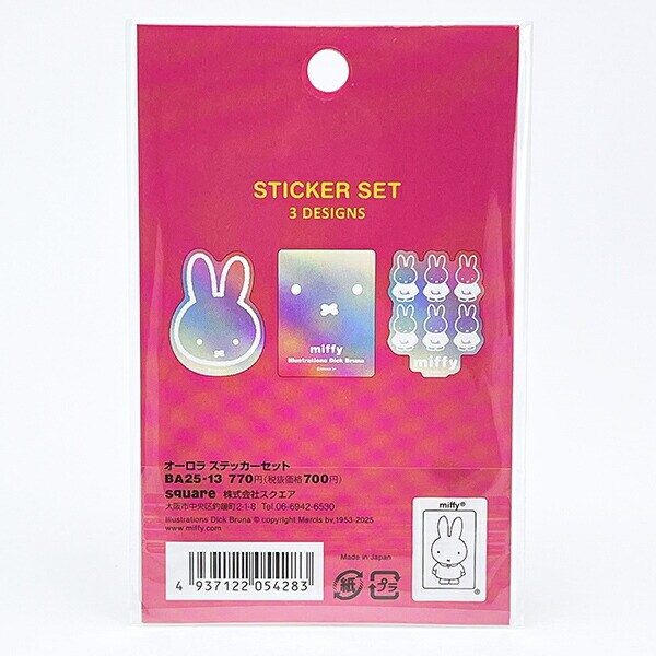 ミッフィー miffy オーロラ ステッカーセット (ピンク) 文具 日本製
