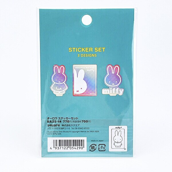 ミッフィー miffy オーロラ ステッカーセット (グリーン) 文具 日本製