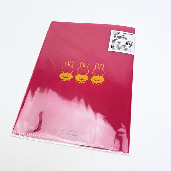 ミッフィー miffy スパンコール入り クリアファイル［A5］ (ピンク) 文具