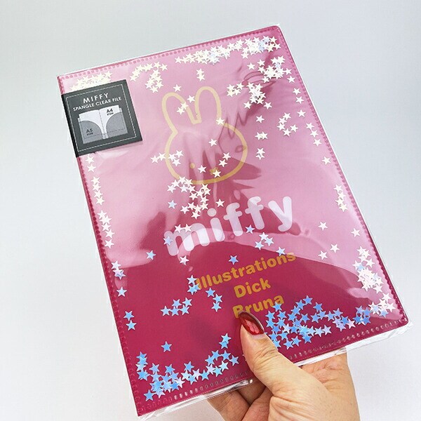 ミッフィー miffy スパンコール入り クリアファイル［A5］ (ピンク) 文具