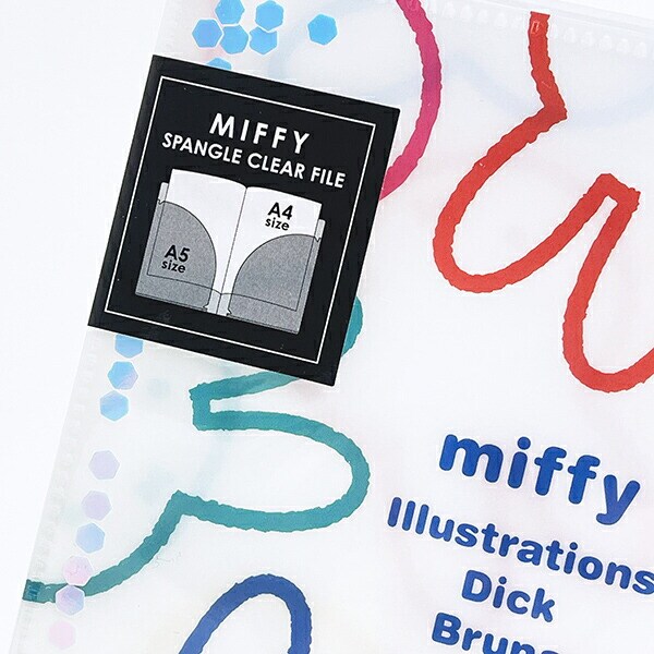 ミッフィー miffy スパンコール入り クリアファイル［A5］ (ホワイト) 文具