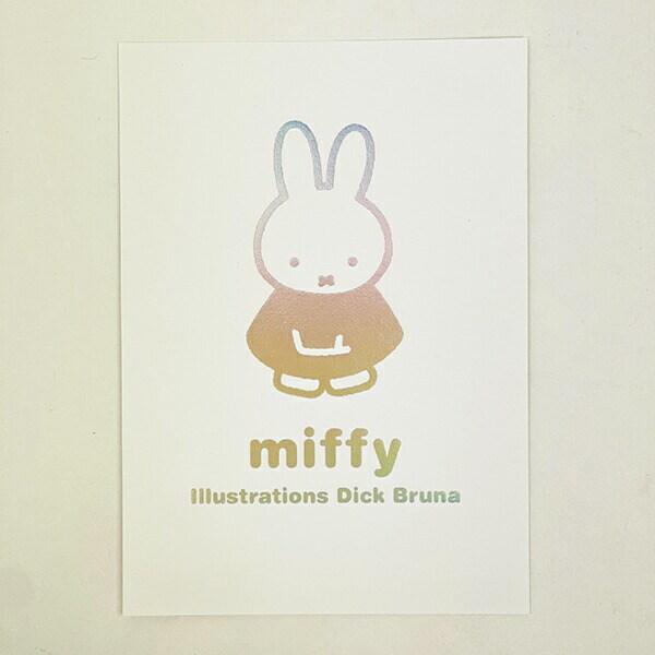 ミッフィー miffy ポストカード (全身) 文具 日本製