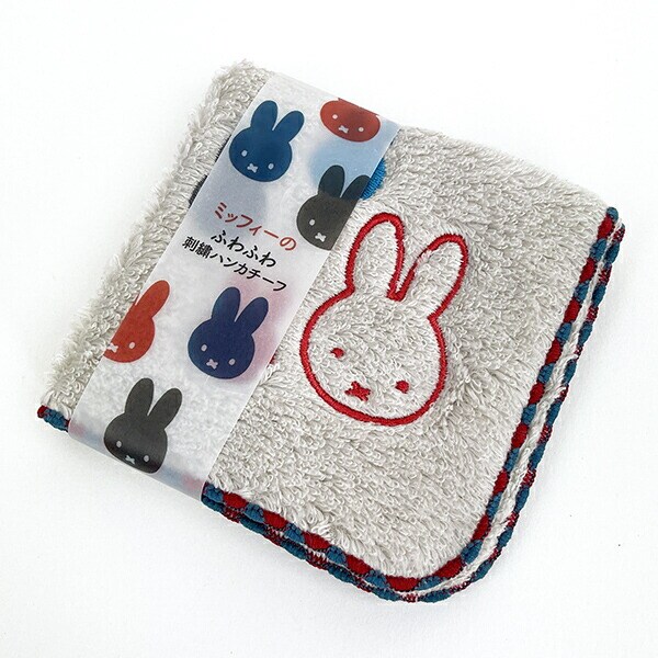 ミッフィー miffy ふわふわ刺繍ハンカチーフ グレー タオルハンカチ ハンドタオル