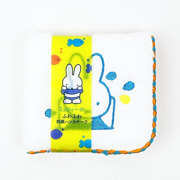 ミッフィー miffy ふわふわ刺繍ハンカチーフ (イエロー)