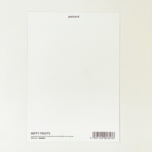ミッフィー miffy 洋ナシ ポストカード 文具 MIFFY FRUITS 日本製