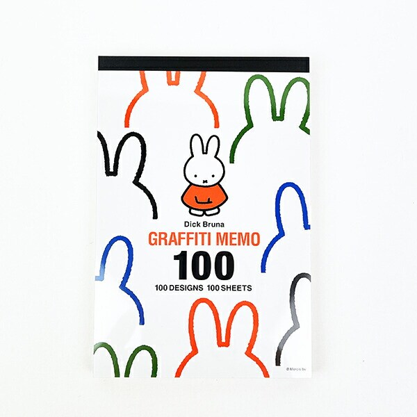 ミッフィー miffy 70th グラフィティメモ グラフィティメモ 文具 日本製