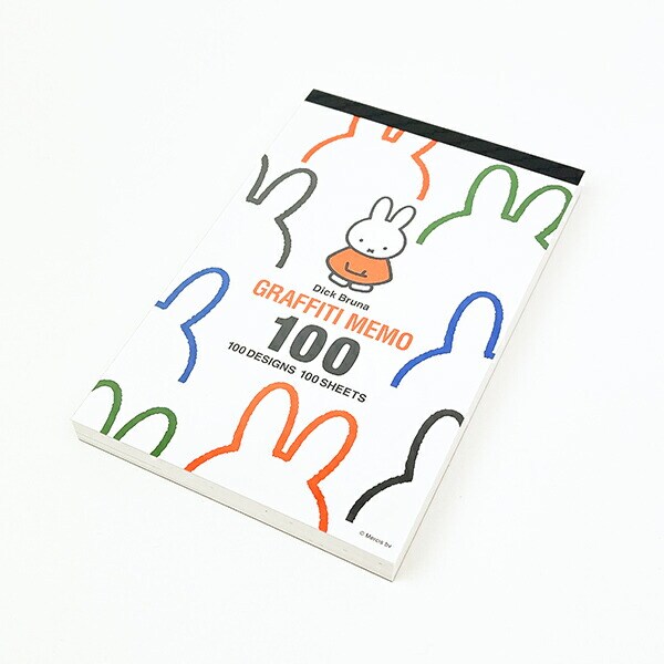 ミッフィー miffy 70th グラフィティメモ グラフィティメモ 文具 日本製