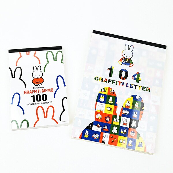 ミッフィー miffy 70th グラフィティメモ グラフィティメモ 文具 日本製