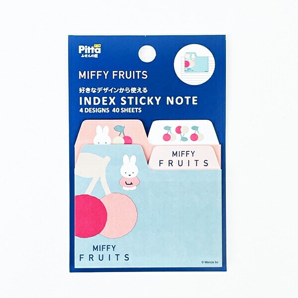 ミッフィー miffy 選べるインデックス付箋 文具 MIFFY FRUITS 日本製