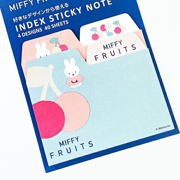ミッフィー miffy 選べるインデックス付箋 文具 MIFFY FRUITS 日本製