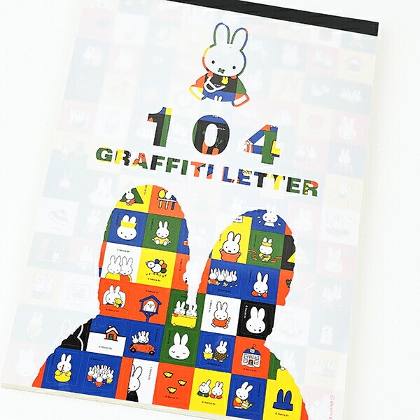 ミッフィー miffy 70th グラフィティレター 文具 日本製