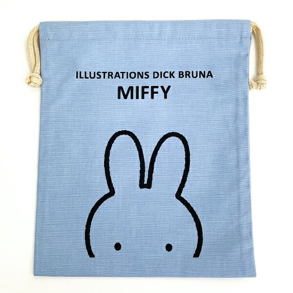 ミッフィー miffy イラストレーションズディックブルーナ 巾着 L ブルー ポーチ 小物入れ メイク入れ