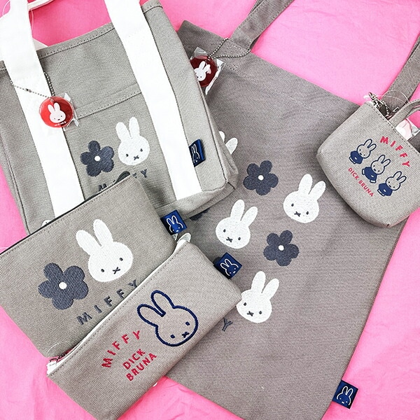 ミッフィー miffy 帆布ポーチ グレー