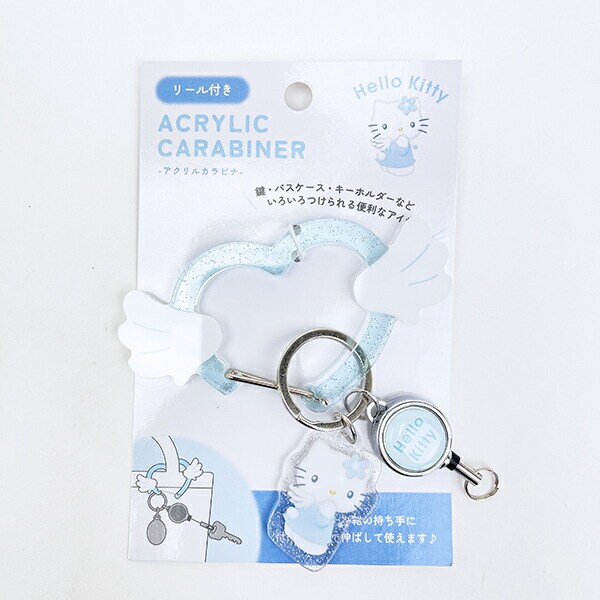 サンリオ ハローキティ リール付きアクリルカナビラキーホルダー キラキラエンジェルシリーズ Sanrio