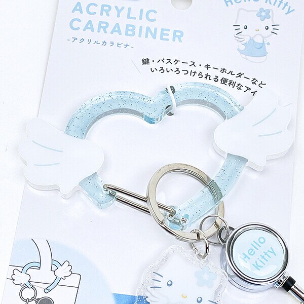 サンリオ ハローキティ リール付きアクリルカナビラキーホルダー キラキラエンジェルシリーズ Sanrio