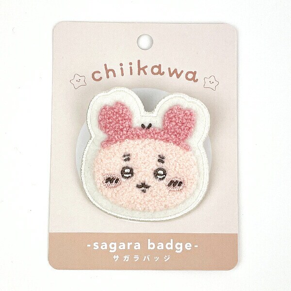 ちいかわ 古本屋 サガラバッジ