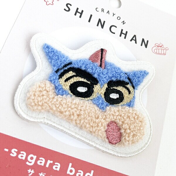 クレヨンしんちゃん アクション仮面 サガラバッチ