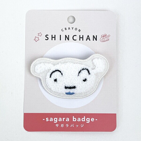 クレヨンしんちゃん シロ サガラバッチ